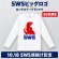 画像1: 【10.18 SWS旗揚げ記念・50枚限定】 SWSビッグロゴ ロングスリーブTシャツ (1)
