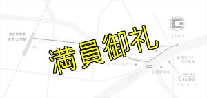 画像2: 【イベント】天龍VSスタン・ハンセントークバトル《2017.10.22》 (2)