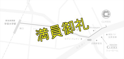 画像2: 【イベント】天龍VSカブキ　トークバトル《2018.4.29》 (2)