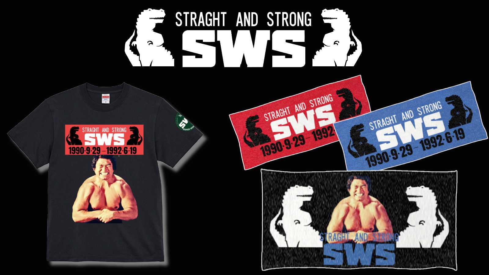 【新商品発売のお知らせ】SWSメモリアルグッズ、本日発売!