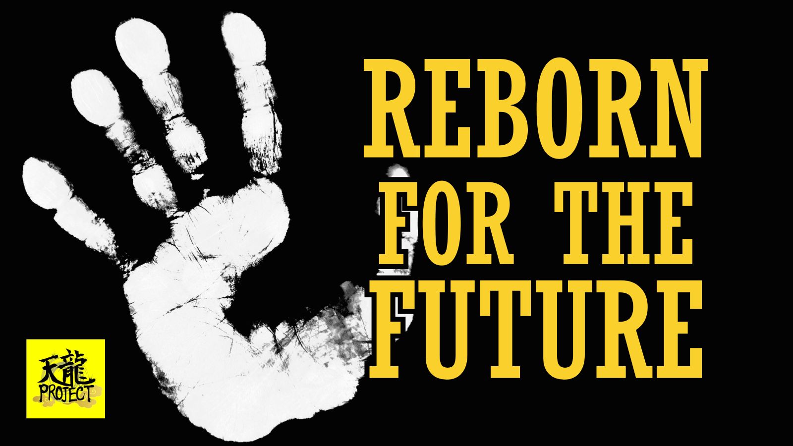 2026年4月19日(日)開催 新シリーズ「REBORN FOR THE FUTURE」Vol.1新木場大会の一部出場選手が決定
