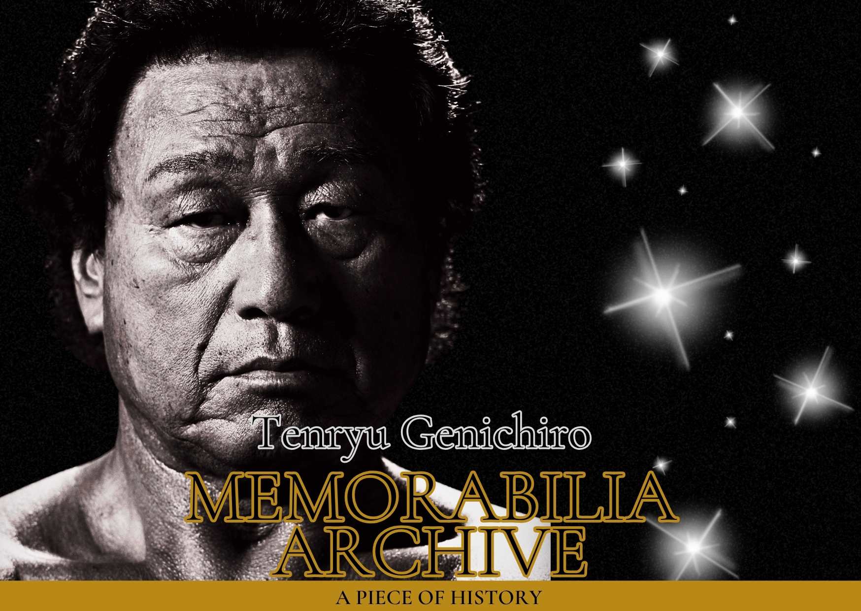 メモリビア・アーカイブ第2弾（実使用シャツ）抽選販売のお知らせ