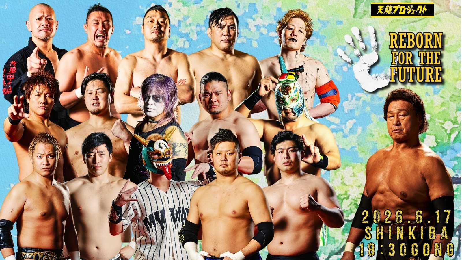 2026.6.17「REBORN FOR THE FUTURE」Vol.2 一部出場選手決定のお知らせ