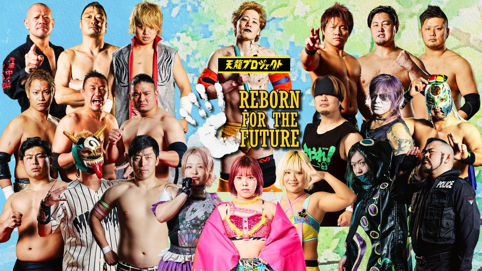 6.17 「REBORN FOR THE FUTURE」Vol.2全出場選手並びに全対戦カード決定のお知らせ