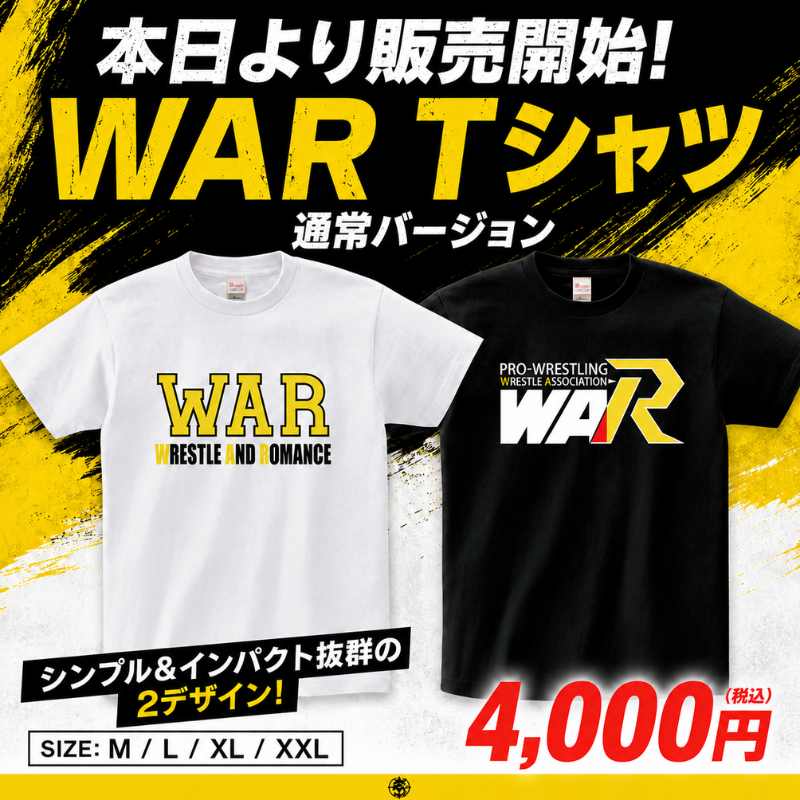 【新商品】多くのご要望にお応えし、「WAR Tシャツ（通常バージョン）」販売開始！