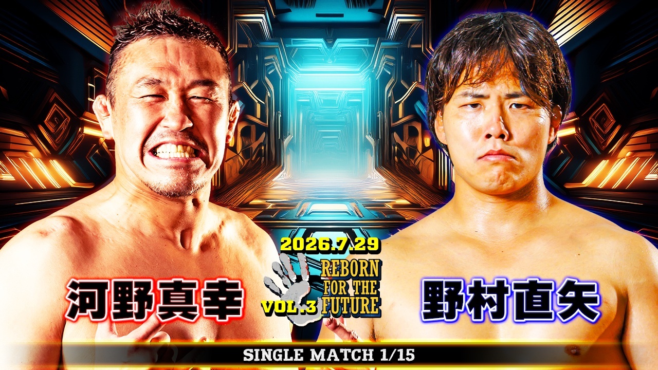 7.29「REBORN FOR THE FUTURE Vol.3」追加対戦カード決定！