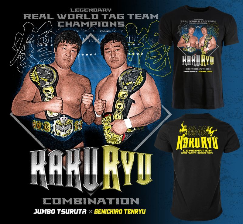 全日本プロレス Tシャツ 天龍源一郎 ジャンボ鶴田 フィギュア チャンピオン 黒