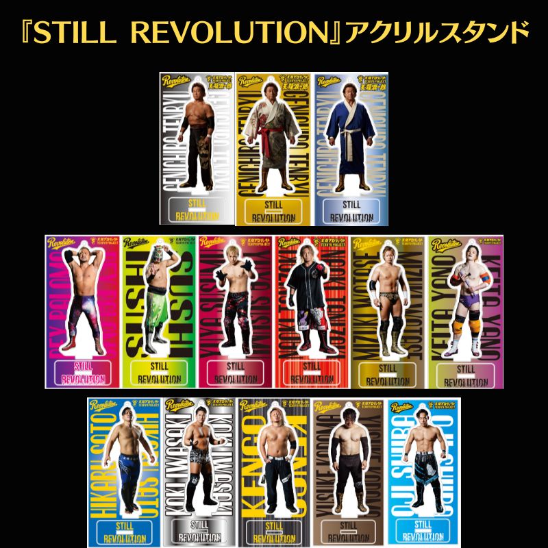 『STILL REVOLUTION』アクリルスタンド&キーホルダー