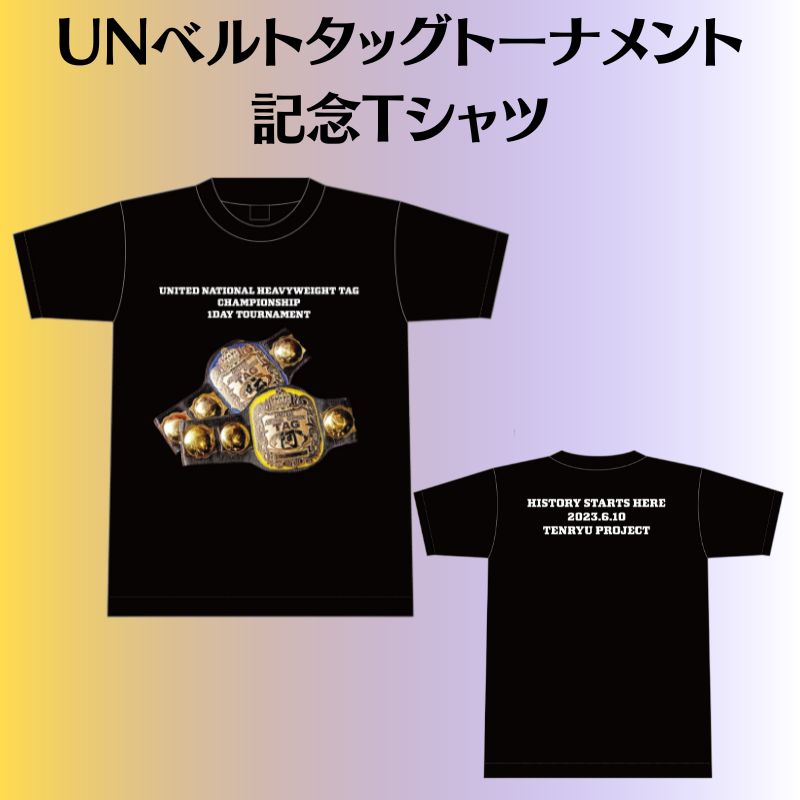 UNベルトタッグトーナメント 記念Tシャツ