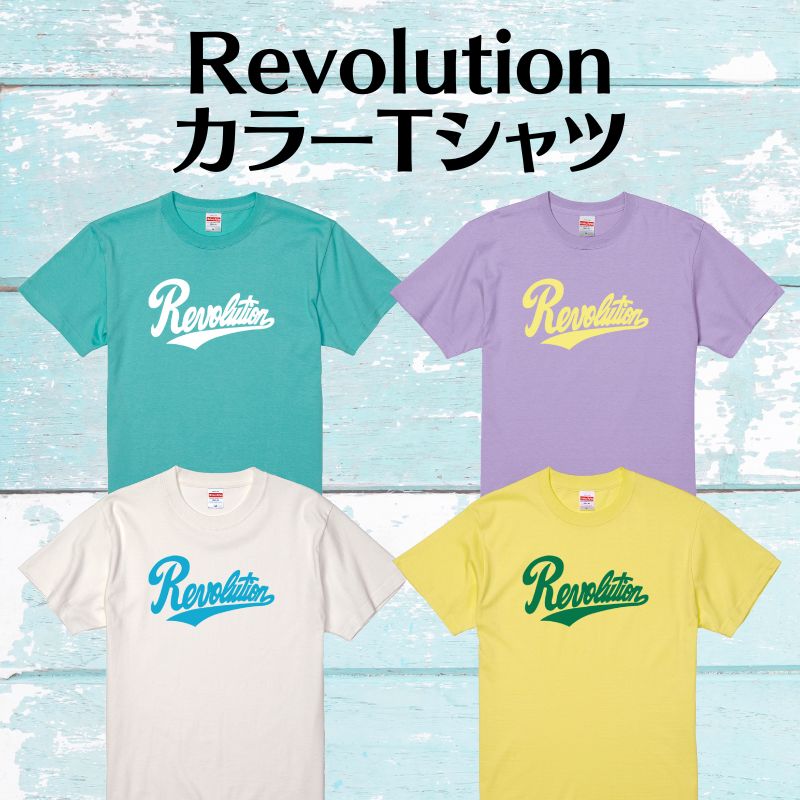 RevolutionカラーTシャツ