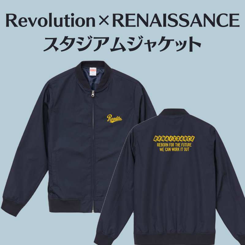 Revolution×RENAISSANCE』 スタジアムジャケット【受注生産品