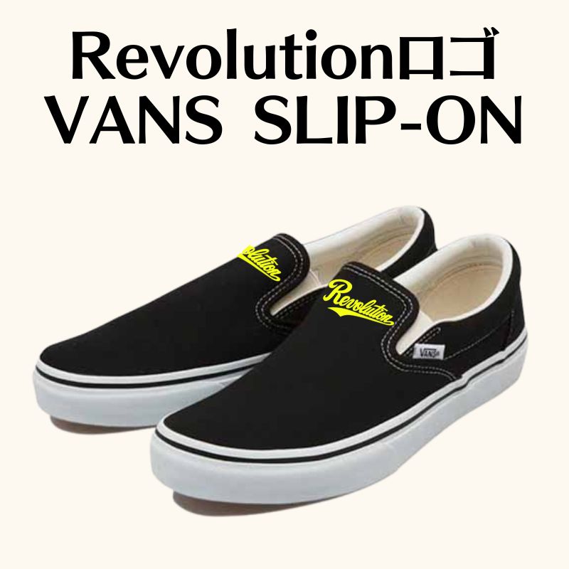 【受注生産品】Revolutionロゴ VANS SLIP-ON