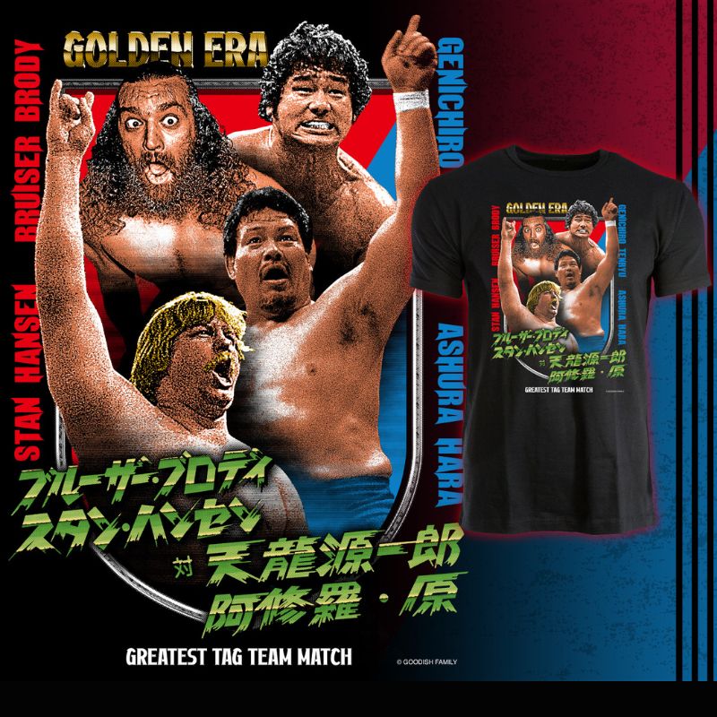 超獣タッグvs龍原砲　マッチアップTシャツ《限定品》