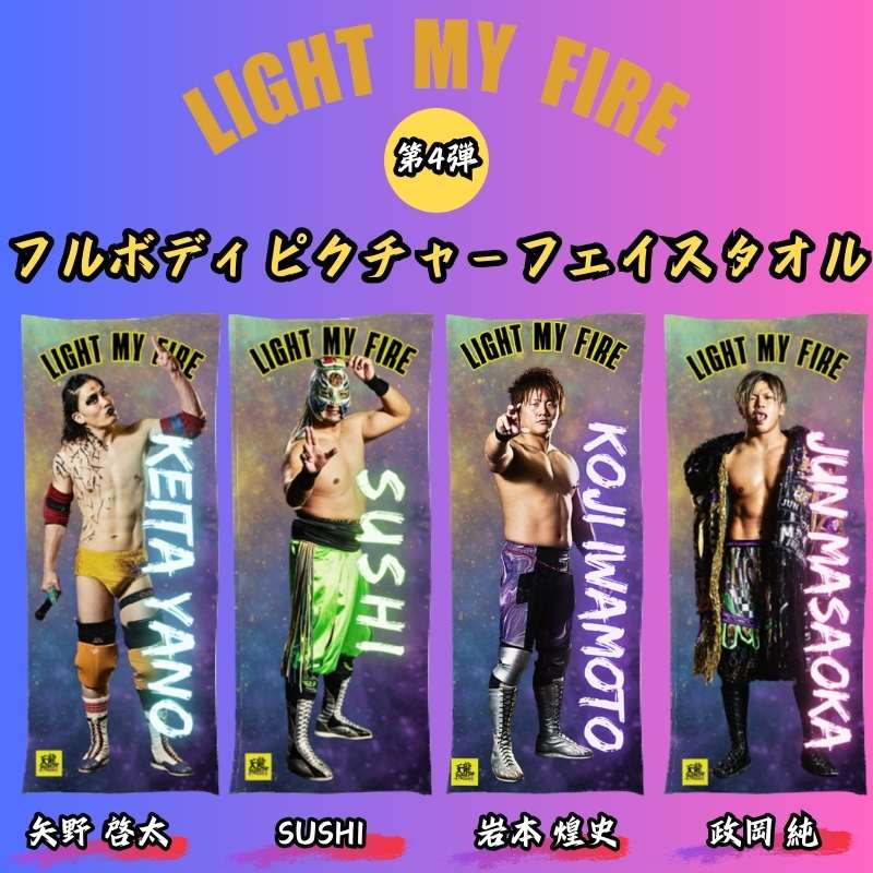 MyGO!!!!! 6th LIVE「見つけた景色、たずさえて」 フード付きタオル 高松 燈
