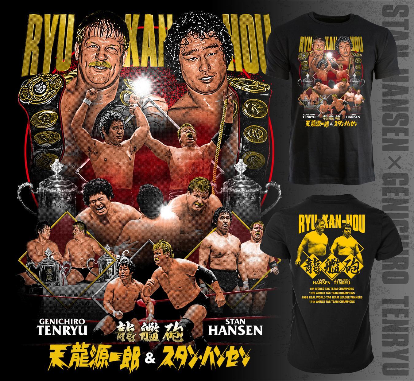 龍艦砲 Tシャツ2026 - 天龍プロジェクト