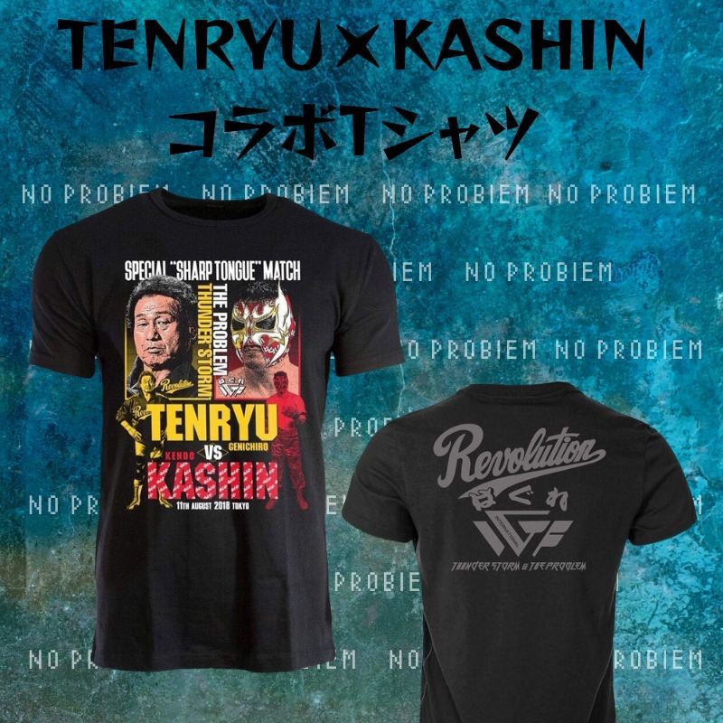 Tenryu Kashin コラボtシャツ 数量限定 天龍プロジェクト Tenryu Kashin コラボtシャツ 数量限定 天龍プロジェクト
