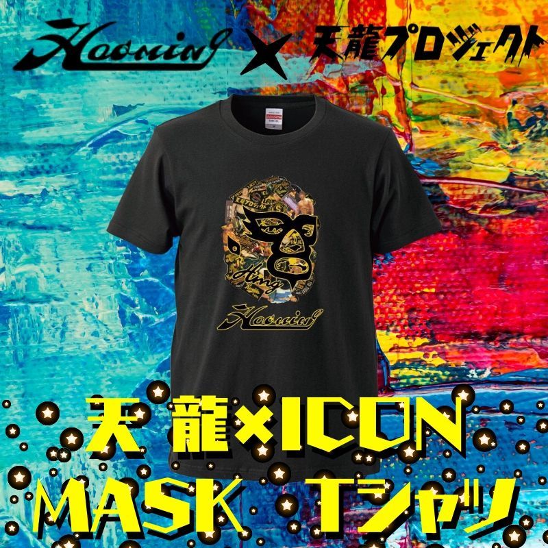 ハオミンコラボ 天龍 Icon Mask Tシャツ 天龍プロジェクト